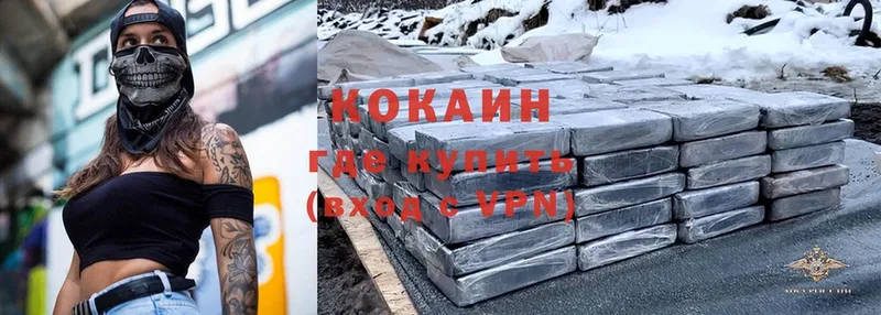 Cocaine Перу  мориарти как зайти  Обнинск  купить  